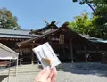 猿田彦神社の写真_429481