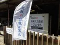 月極石原本町モータープールの写真_421777