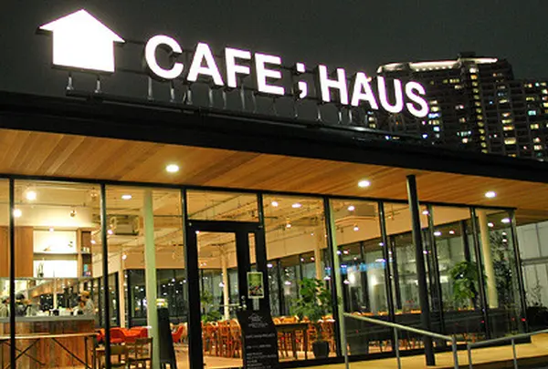 カフェハウス（CAFE;HAUS）