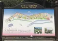 ヴェルニー公園の写真_271945