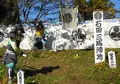関ケ原ウォーランドの写真_16642