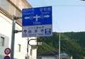 窪川駅の写真_151011