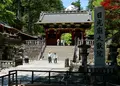 日光山輪王寺大猷院の写真_199499