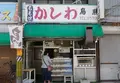 つまみ食い放題！の写真_71526