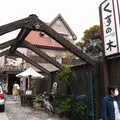 ひたすら歩き続けますの写真_37503