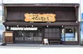 さんぷる工房の写真_219258