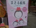 日吉大社の写真_360894