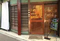 濱田家 三軒茶屋本店の写真_180611