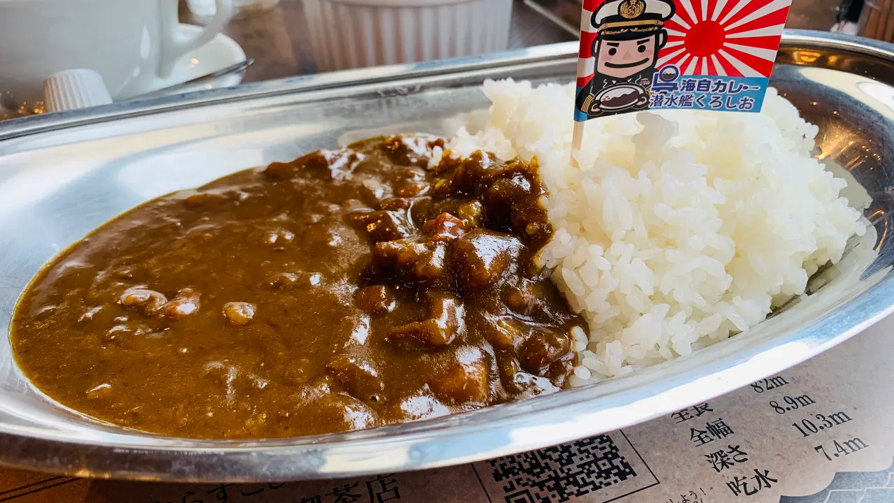 【呉海軍カレー】広島県呉市のご当地料理