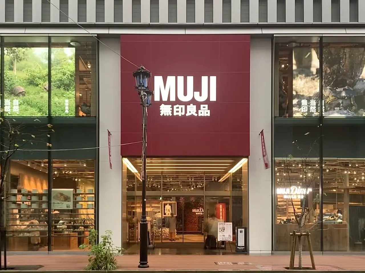 無印良品 銀座の楽しみ方完全ガイド】世界旗艦店のあれこれをご紹介 