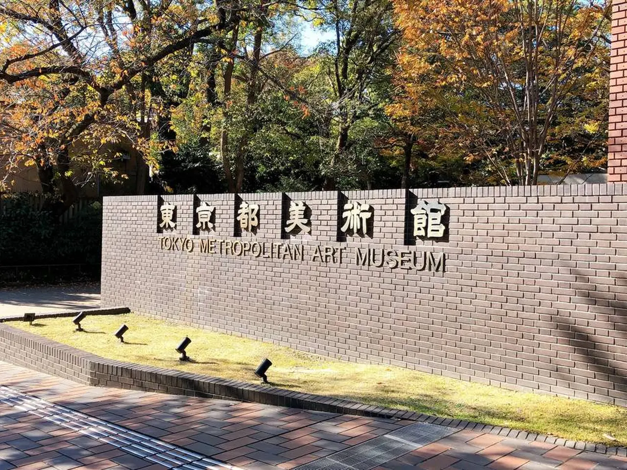 東京都美術館　入選作品 東京都美術館の楽しみ方完全ガイド】美術の殿堂と呼ばれた上野のアート