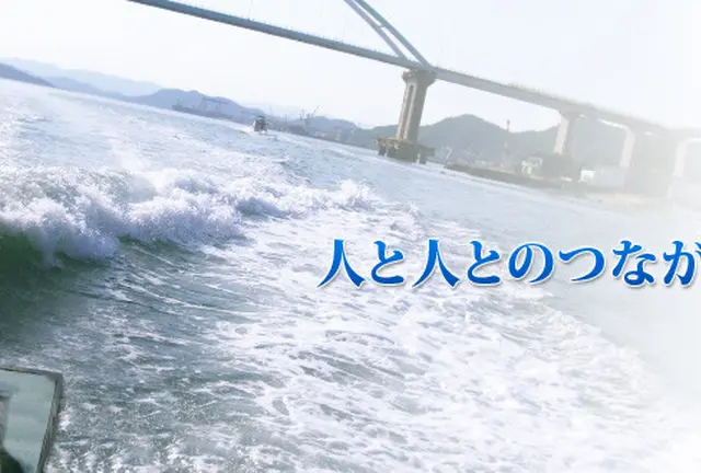 せとうちサイクルーズPASSで笠岡諸島へ！