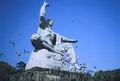 平和公園の写真_192175