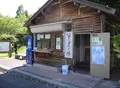 養老パターゴルフ場の写真_34985