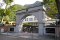 市上水道鏡岩水源地の写真_132410