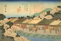 草津宿本陣の写真_66875