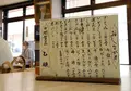 乙姫の写真_26598