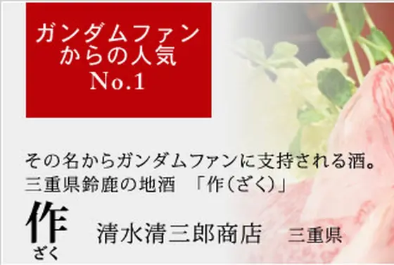 えっ そこ！？
