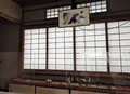 七條甘春堂 本店の写真_422171