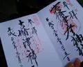 吉備津彦神社の写真_124540