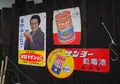 商店街と路地に入ってみますの写真_17648