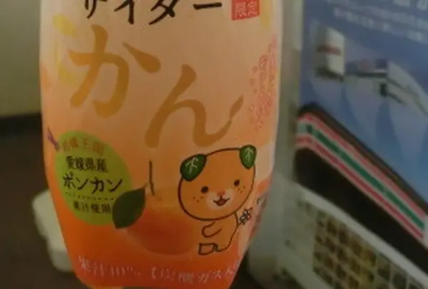 愛媛県の写真・動画_image_160504
