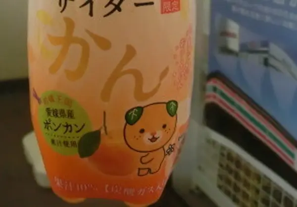 みきゃん