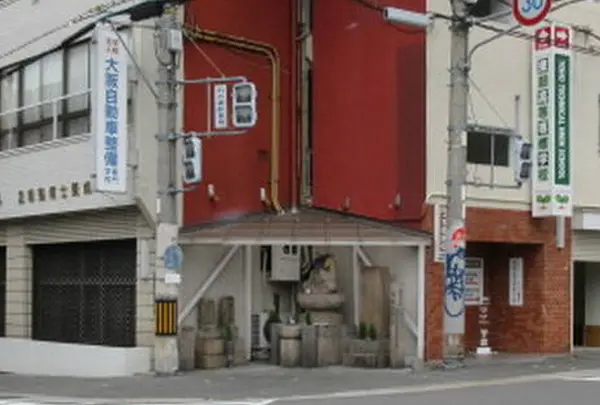 司天生福田先生之碑の写真・動画_image_244303
