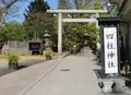 四柱神社の写真_196024