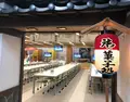 石川県観光物産館の写真_413386