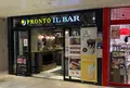 プロント イルバール 横浜ジョイナス店の写真_918733