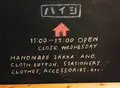 ハイジの写真_208106