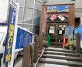 よこすか海軍カレー館の写真_154877