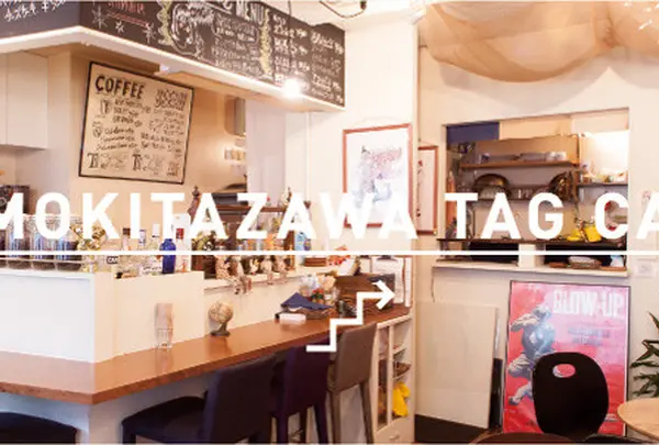 tagcafe