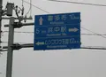 北方館 （望郷の家）の写真_36335