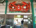 香住駅の写真_641810