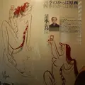 キザクラカッパカントリーの写真_83537