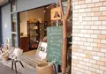 レフズ 熱海店の写真_169634