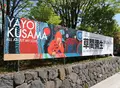 松本市美術館の写真_196012