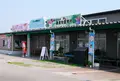 ひまわりの丘公園の写真_54388