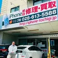 リンクサスモバイル宇都宮店の写真_1757575