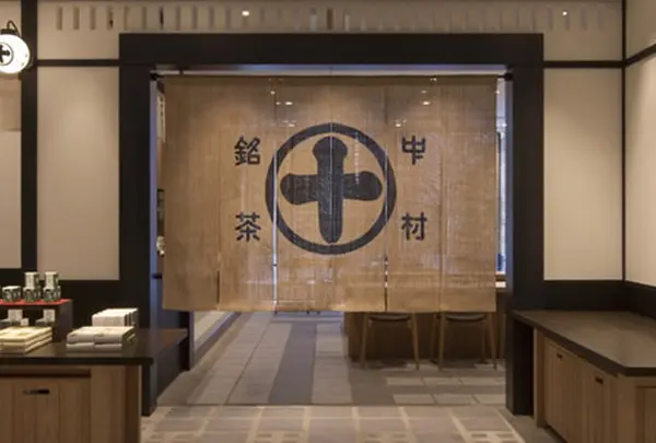 中村藤吉銀座店