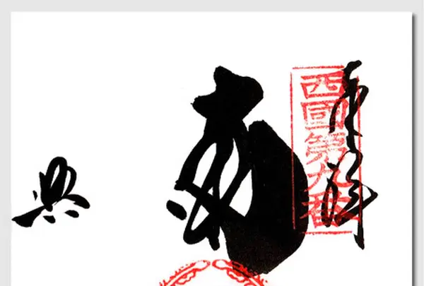 興福寺の写真・動画_image_14012