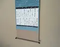 中村藤吉本店の写真_55951