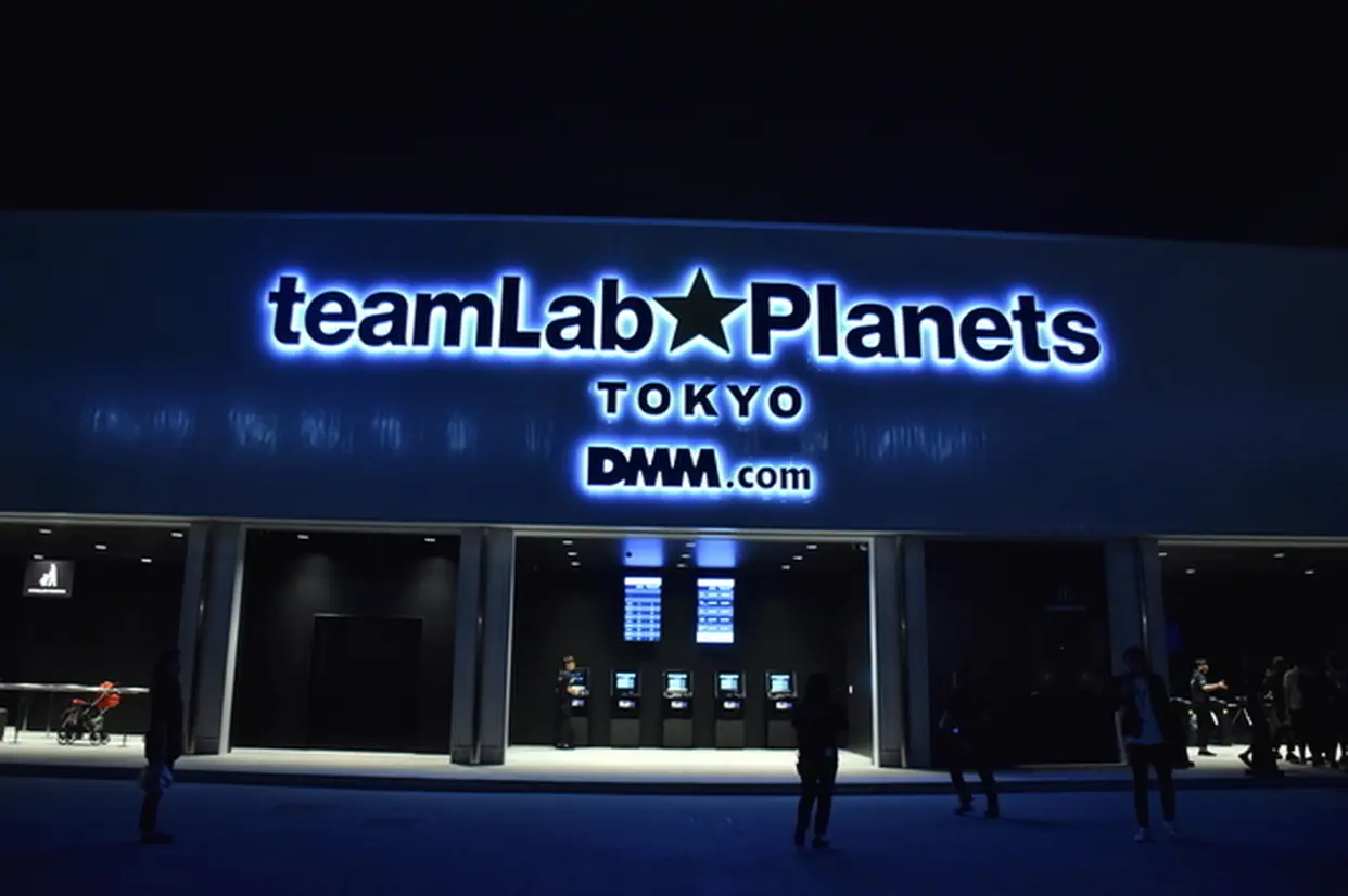 チームラボ プラネッツ Tokyo DMM.com