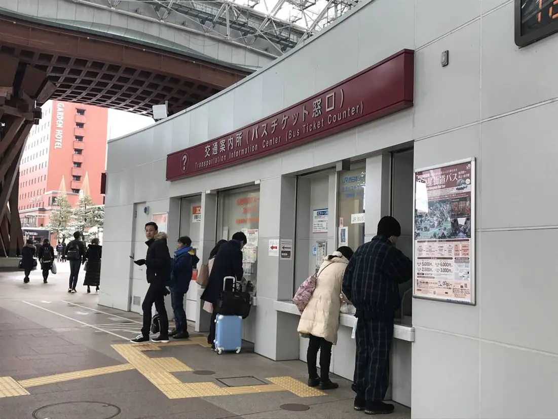 バスチケット窓口