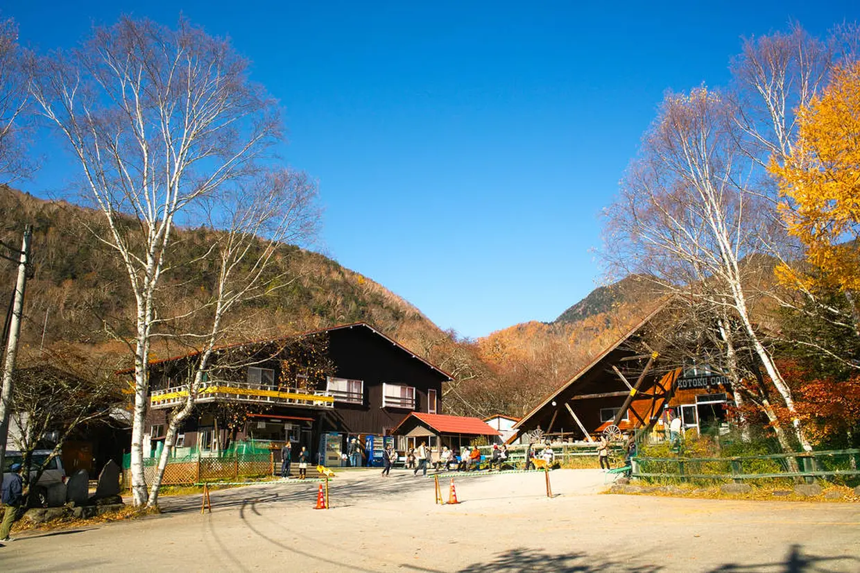 光徳牧場
