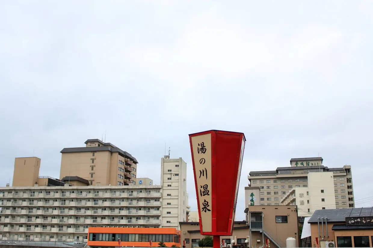湯の川温泉