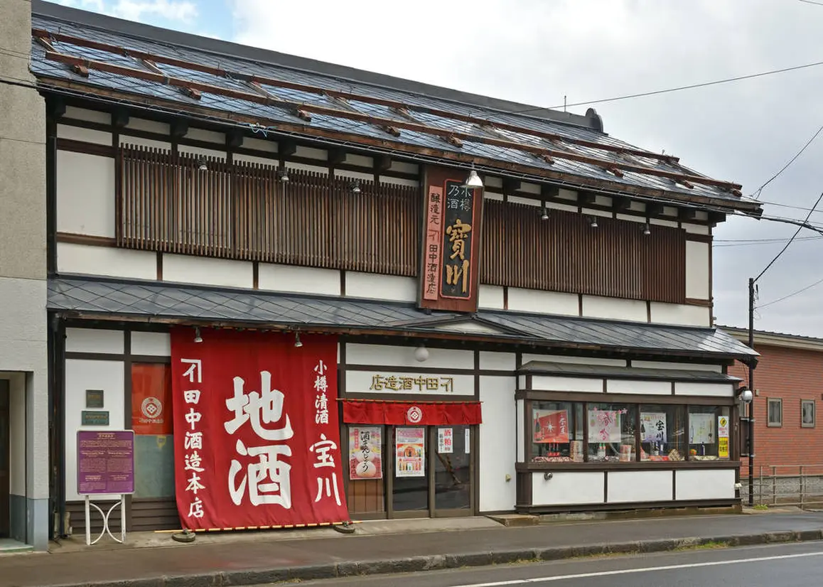 小樽田中酒造　本店