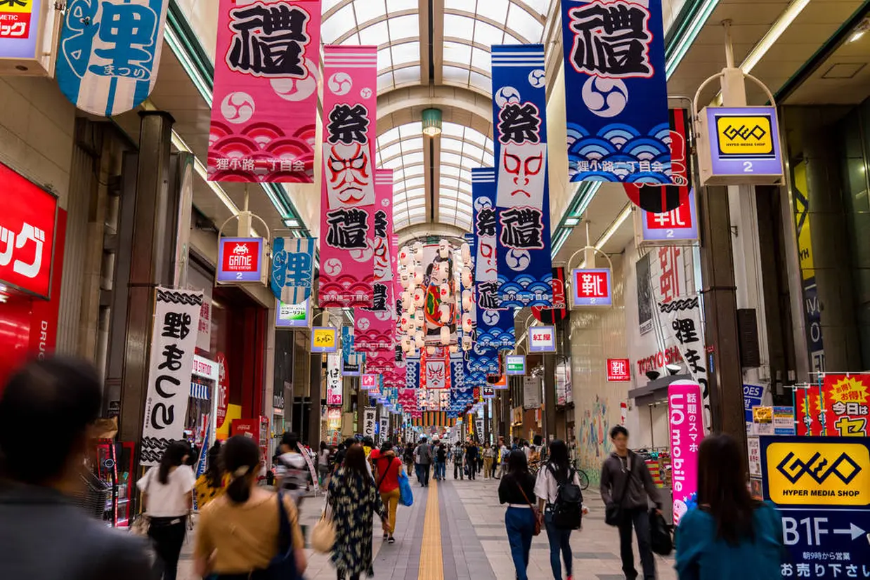 狸小路商店街